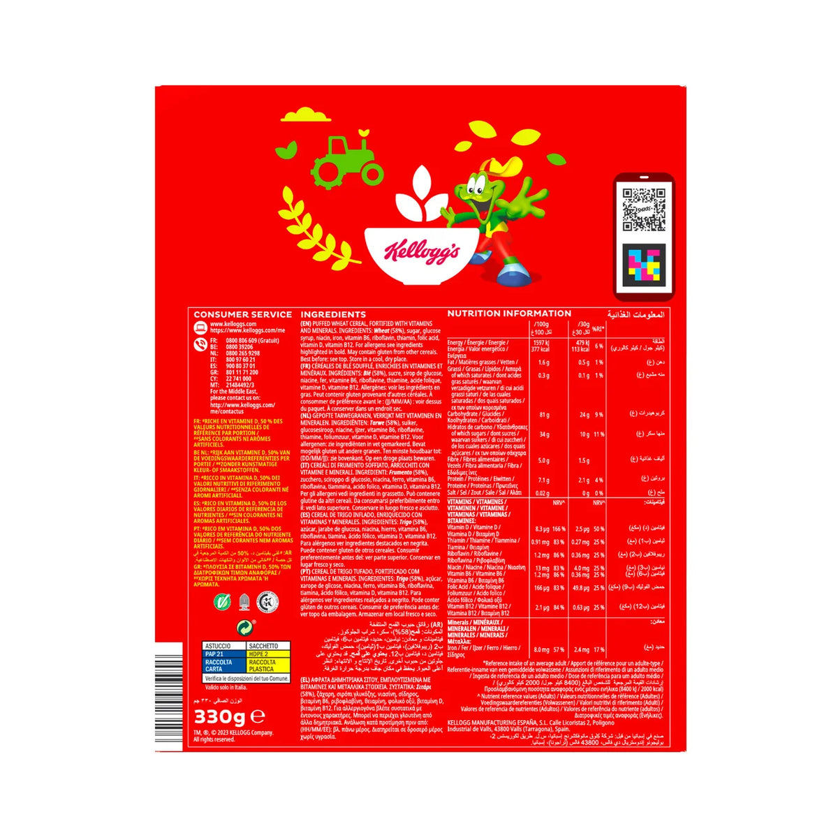 CEREALES SMACKS KELLOGGS 330 GRS