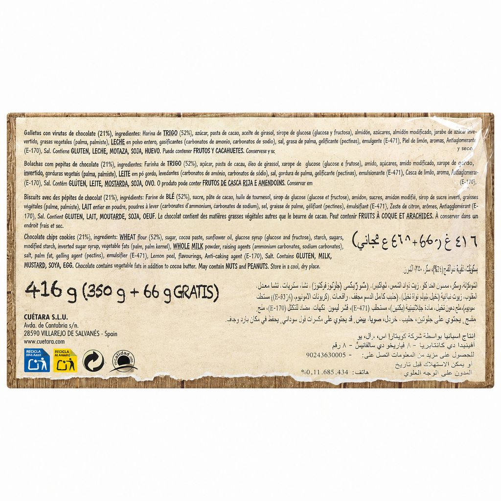 CUETARA MINI CAMPURRIANAS CHOCOLATE 450GR