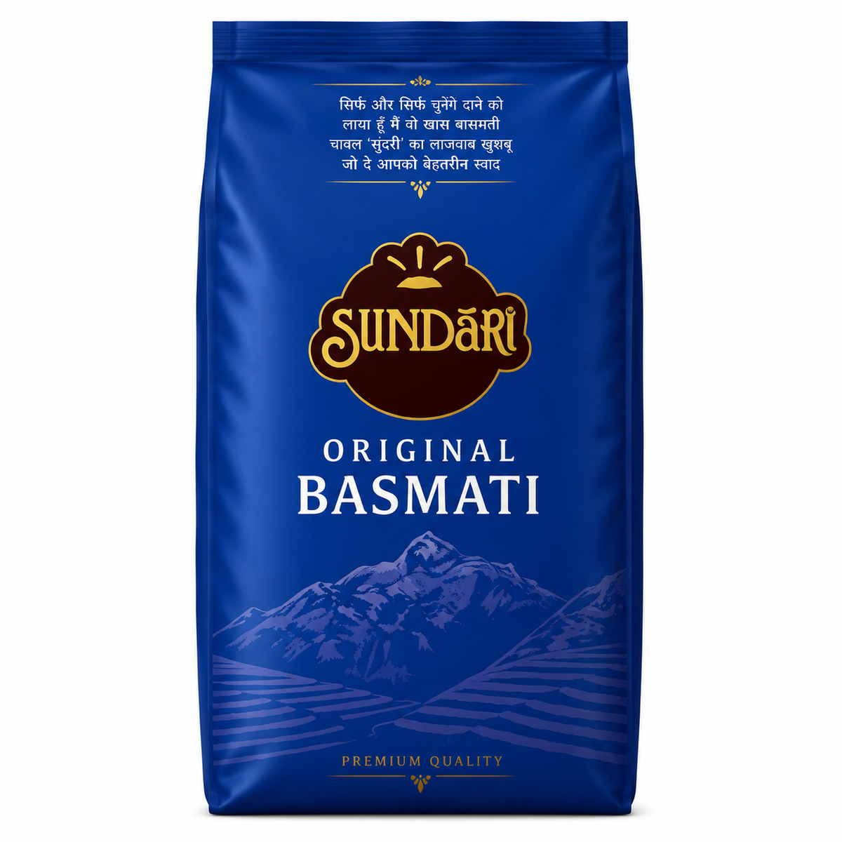 Sundari Arroz Basmati 1 kg